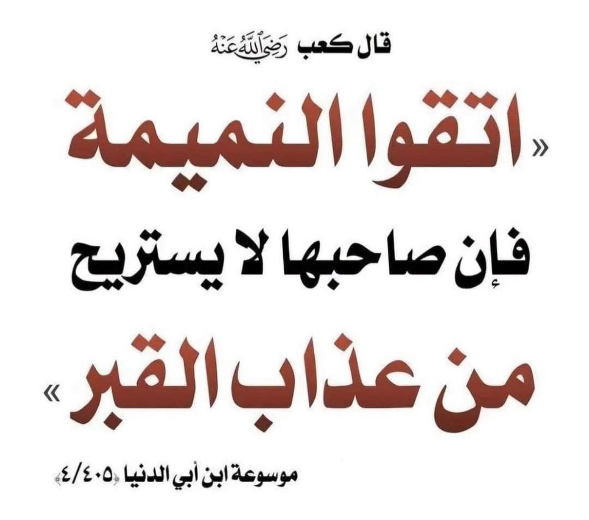 لغاي (@mohammadk61) on Twitter photo 