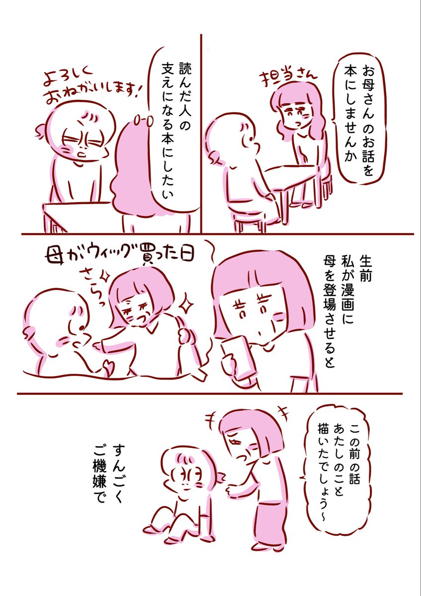 2/3 