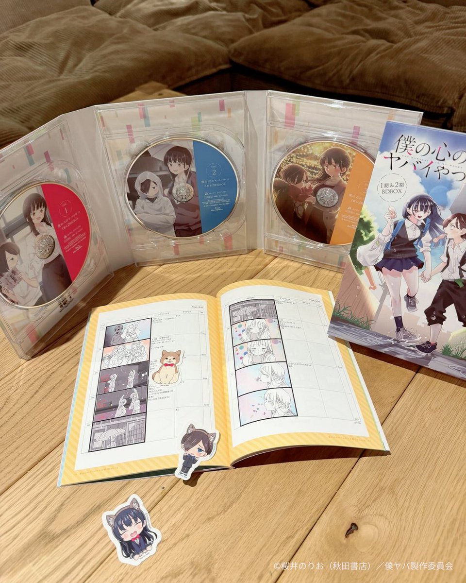 僕の心のヤバイやつ』＆『僕ヤバスピンオフ』公式＠劇場版2026年公開