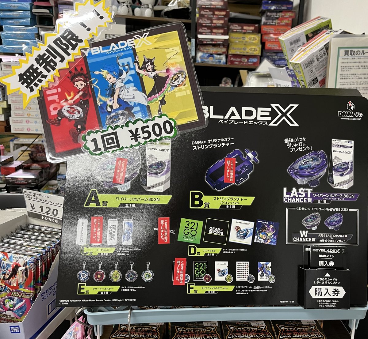 トレカの郷 on X