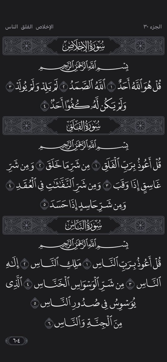 MJX | JAD tweet media