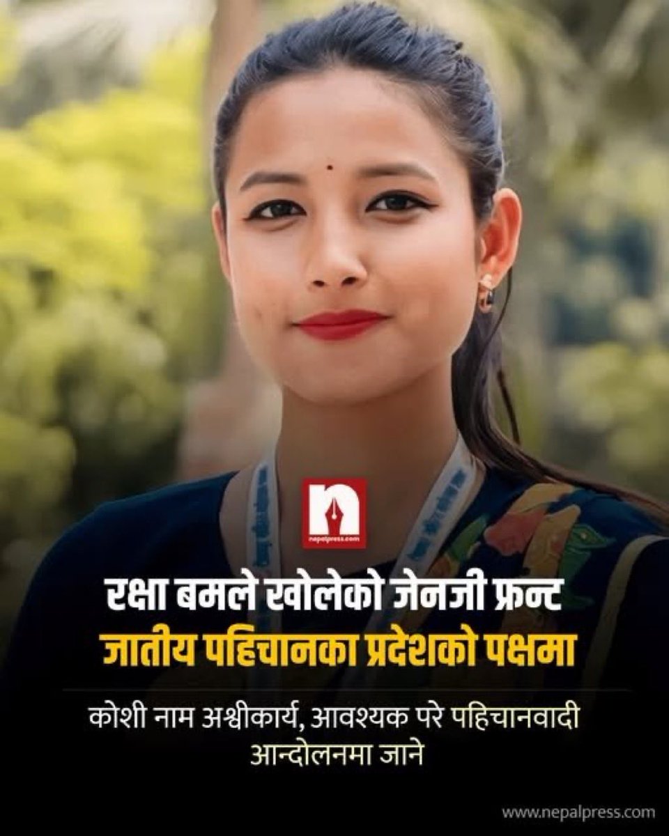 From day one, it’s been clear the entire media ecosystem has been working overtime to manufacture this girl’s image as the “voice of Gen Z.” It’s almost creepy how every major outlet, from mainstream TV to online portals, rushed to push her face and voice while thousands of