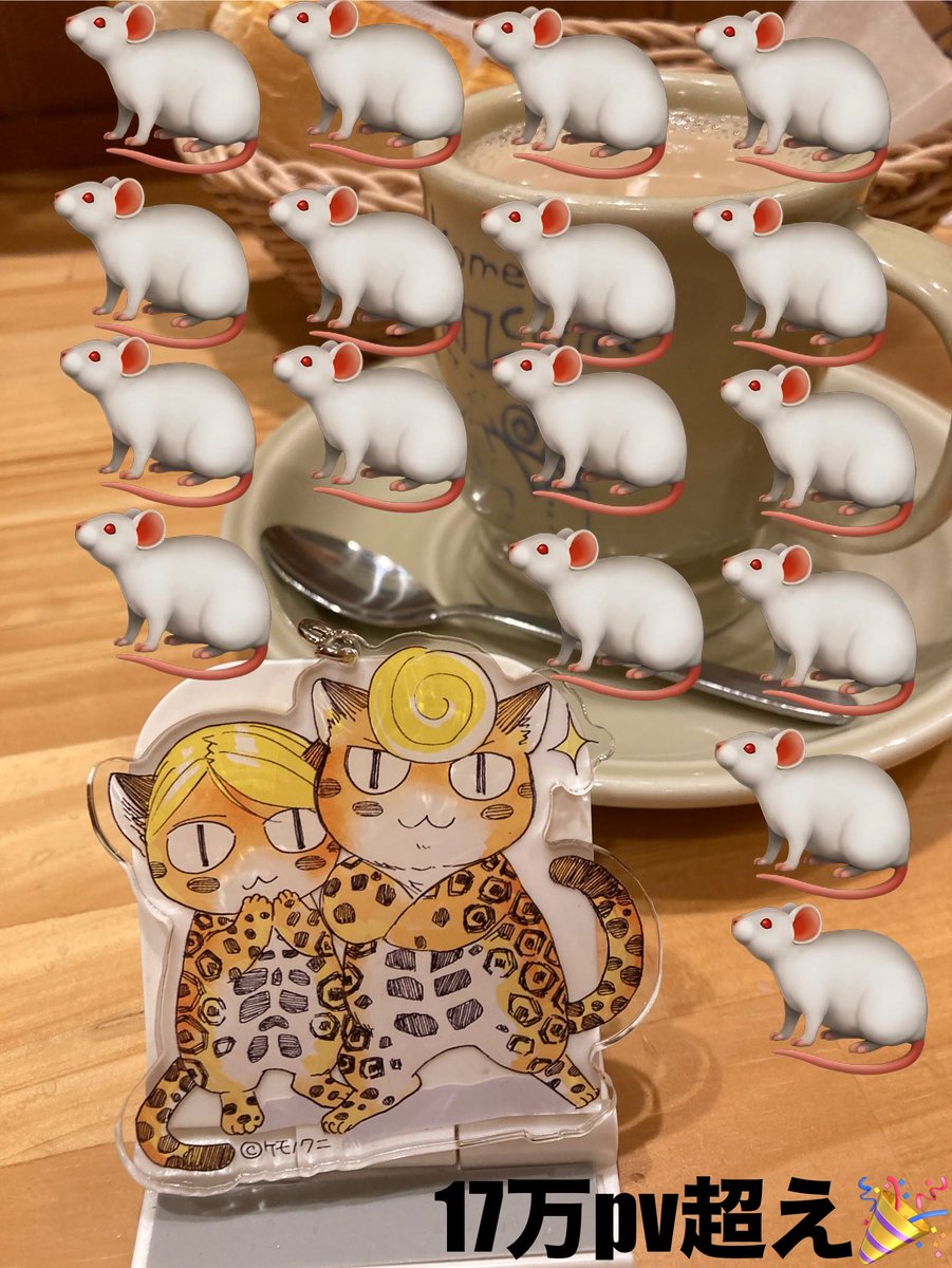 賞を取ると本が出るらしいので、「アニメ化してほしいマンガランキング」ノミネートしたいのでケモノクニの応援よろしくお願いします‼️→ anime-japan.jp/activities/ajr…

#ケモノクニ  #コメダ