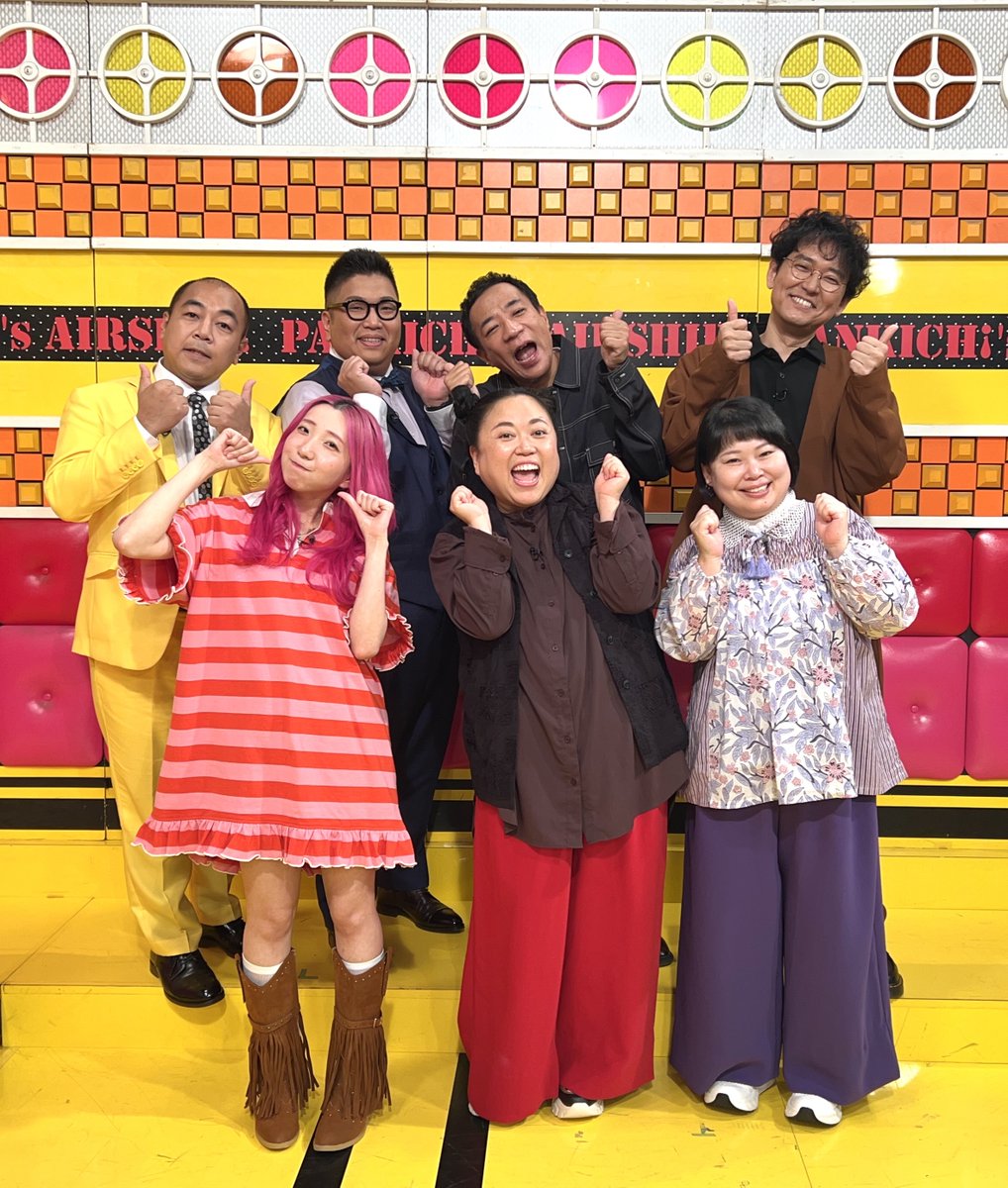 ∞ピクルス∞様　日曜日 📣#ネプリーグ #seju vs #マセキ芸能社 vs #ワタナベ