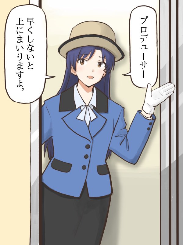 デパートではしゃぐ千早ちゃん
#MYニチハヤ
#如月千早、#エレベーターガール