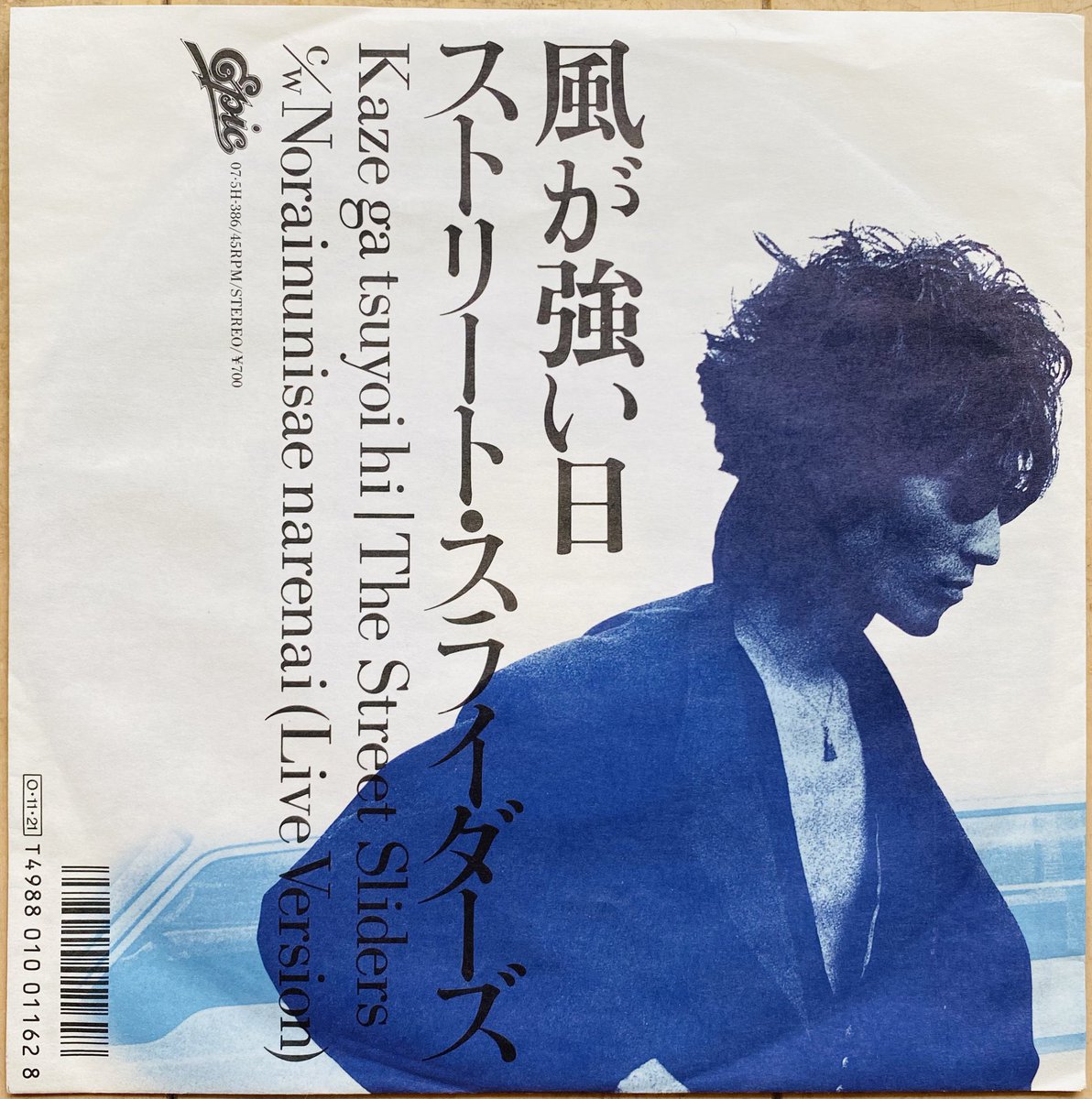 とっしー (@toshie_530) / Posts / X