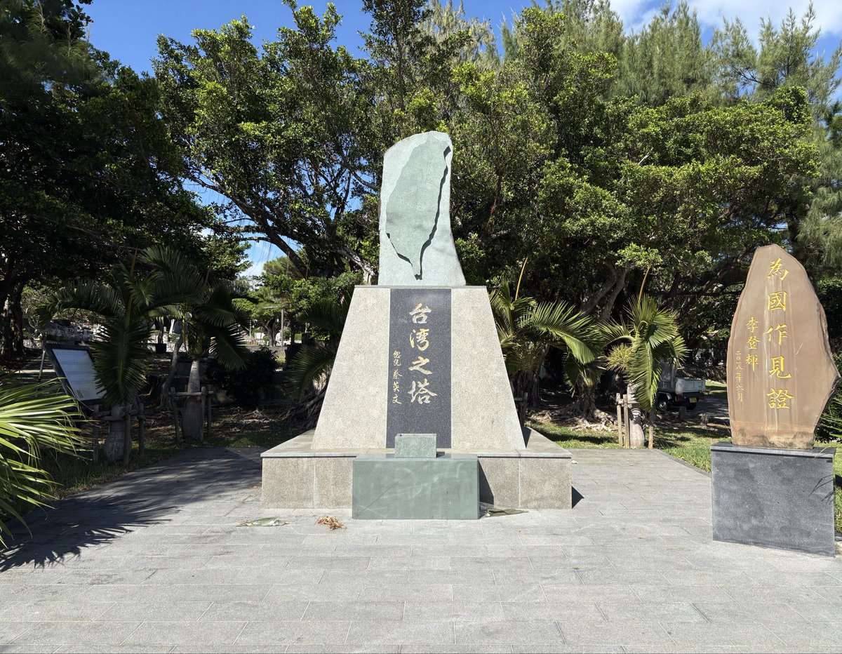 沖縄『宮城之塔』慰霊祭に参列。 ご遺族の方から『県をあげて慰霊して