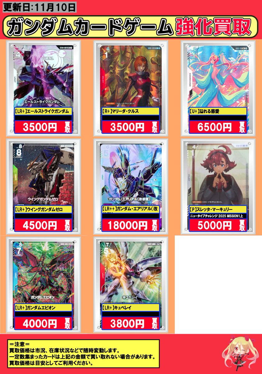 フルコンプ渋谷東口店 on X