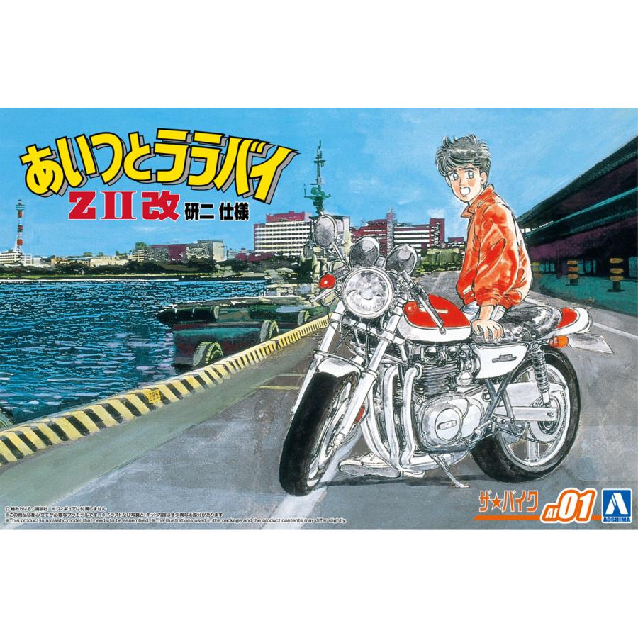 【Yoshima様限定】 アオシマ online shop on X