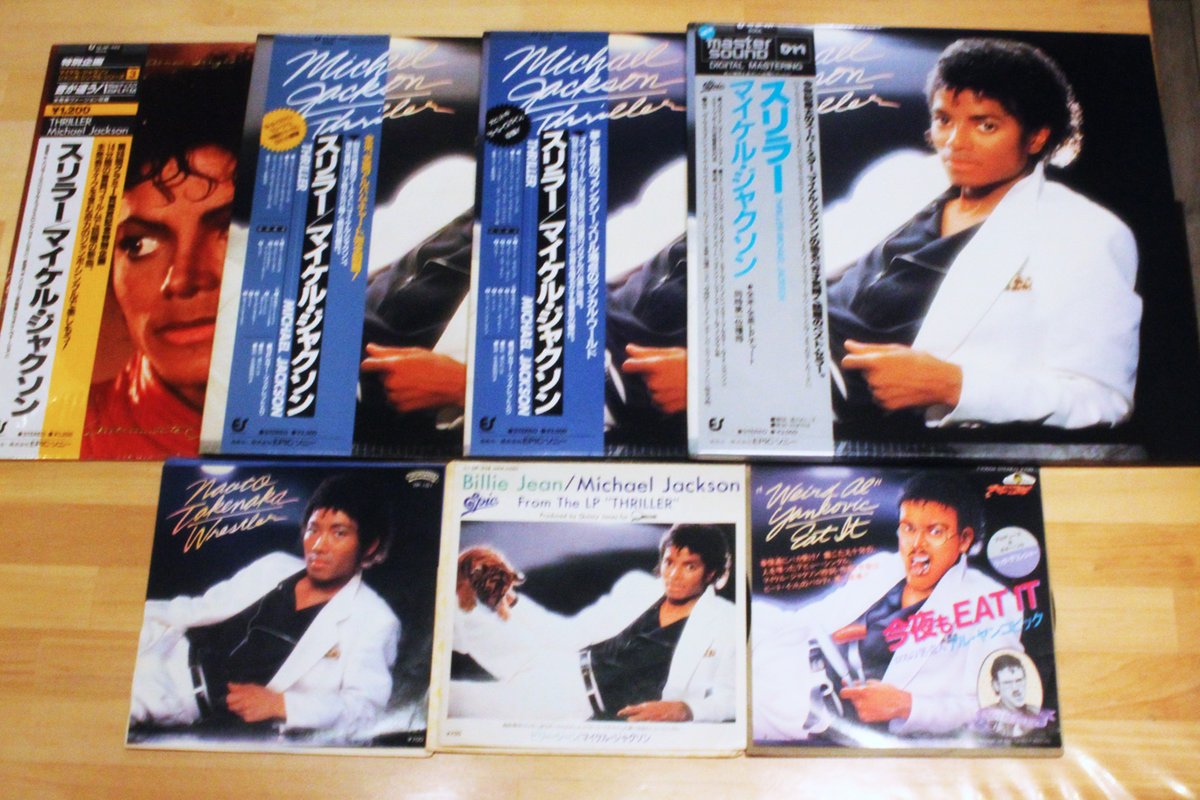 Devine_Records_'s tweet photo. 「入荷したて」のご紹介です
◆LPレコード/ほか◆#マイケル・ジャクソン #MichaelJackson 「#スリラー #Thriller」関係、#マスターサウンド、#MasterSound、初回盤、通常盤、12インチ、#竹中直人、#アル・ヤンコビック、#シングルレコード
よろしくお願いいたします
#レコード #アナログ https://t.co/5Hmx0pFsmb