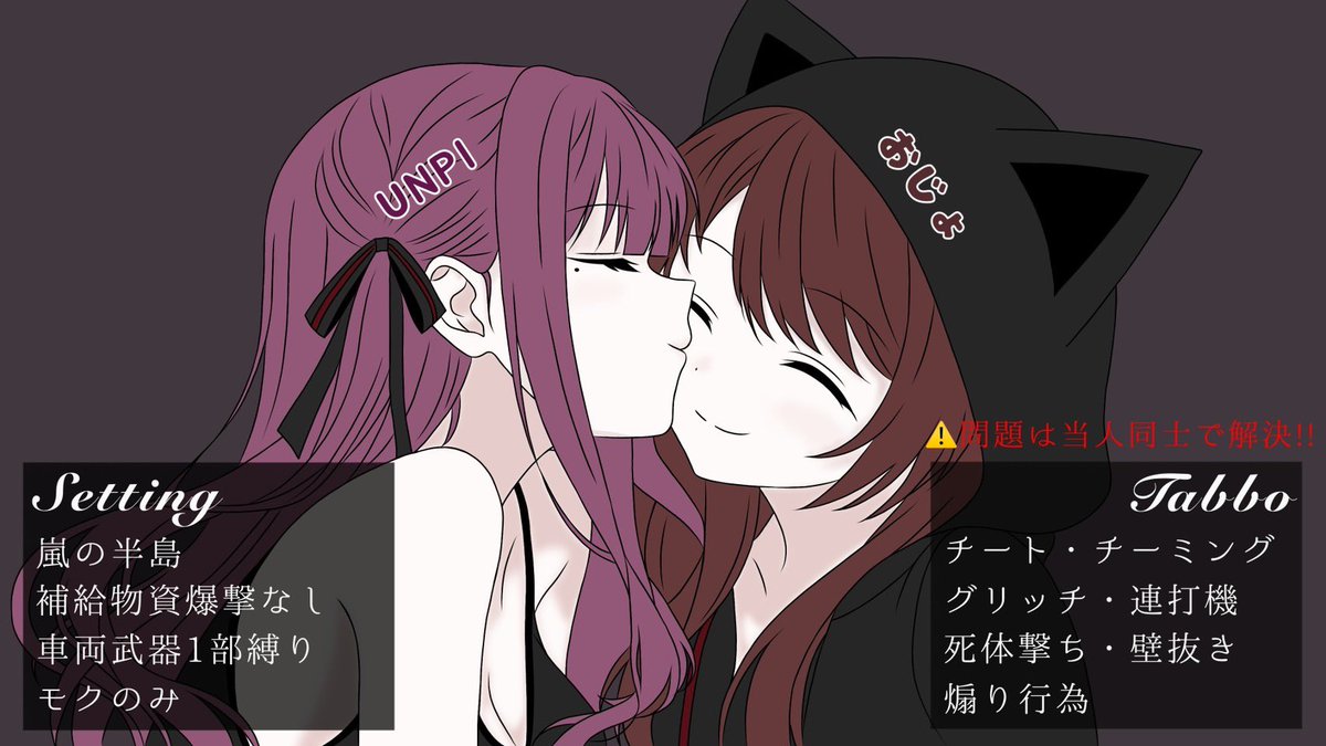 【xxx】  女子2人主催💋💕

11/10 (月) #GB
①22:00-④23:30

3SQ #3スク 欠け〇

各試合🥇200×P

(応＋代)F＆R
<a href="/O_____jo15/">‎🤍お雑煮お嬢🌸</a> <a href="/kiss___x3/">xxx💋【公式】</a> 
(必ず巻き込み)

ちーあい・らんま・時間・降り×把握

📍降り×
▷▶▷都心・豊

⚠️5チーム以下中止