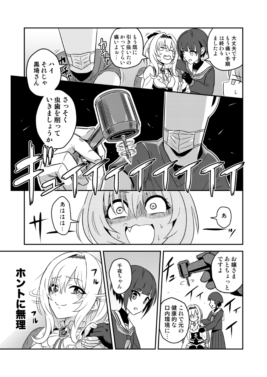 4/6 