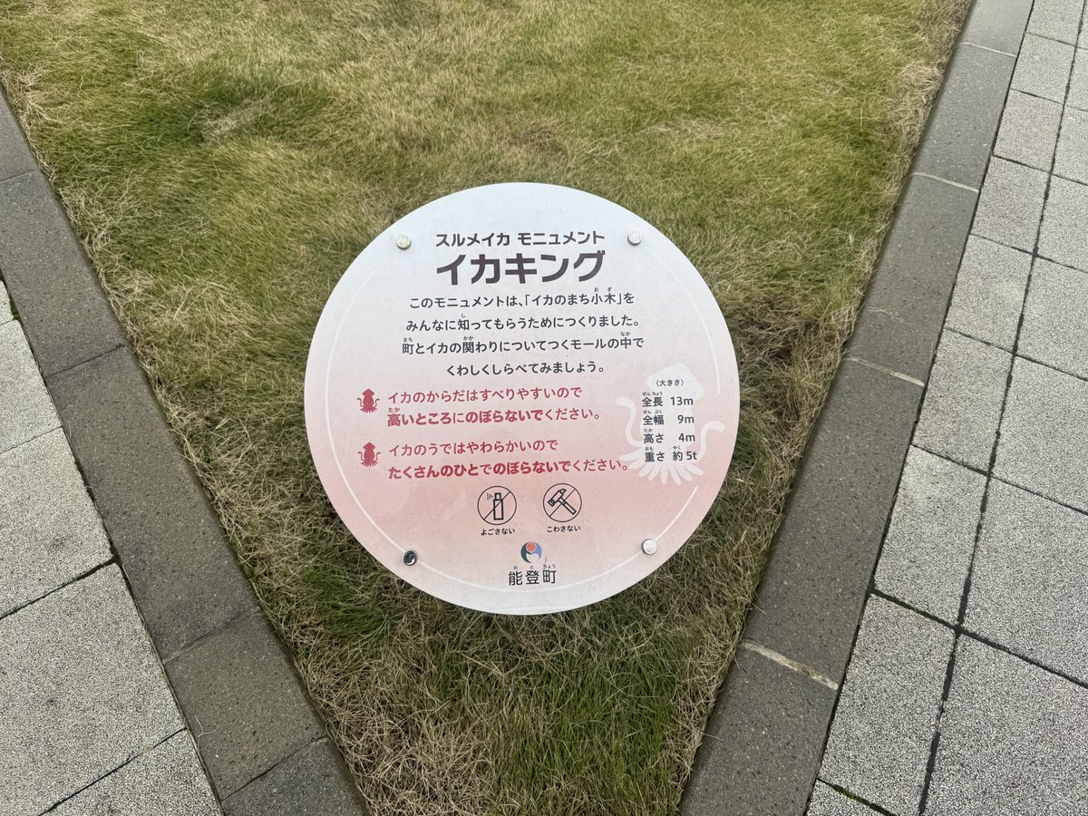 ぽんぽん爺 (@ponponzie33s) / Posts / X