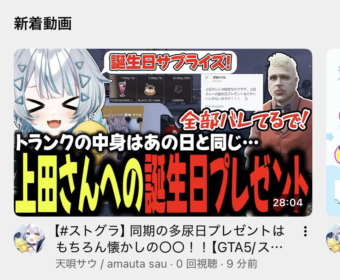 タイトルの誤字酷すぎるwwwwww 多尿日のプレゼントはオムツ一択やん