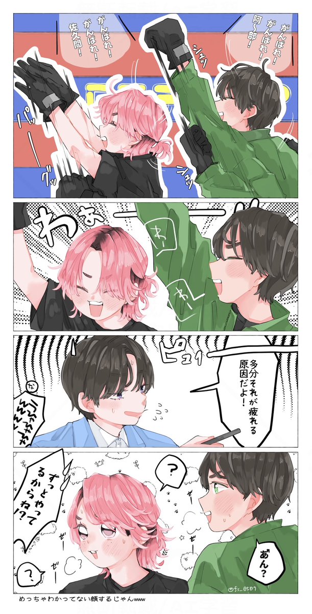 ⠜ꕤりおな‪ꕤ⠜　0507 よぃ🌸 on X