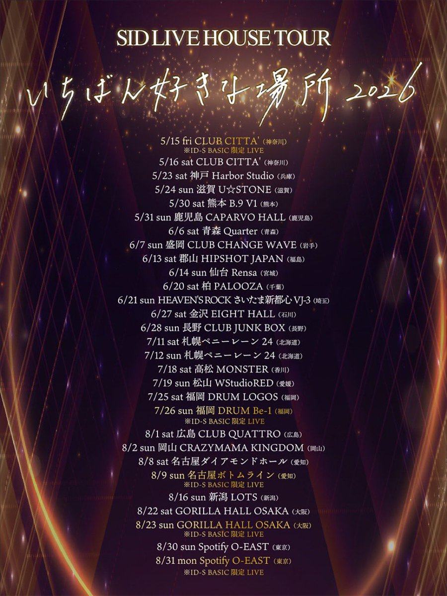 れいにゃん (@Reee119410) / Posts / X