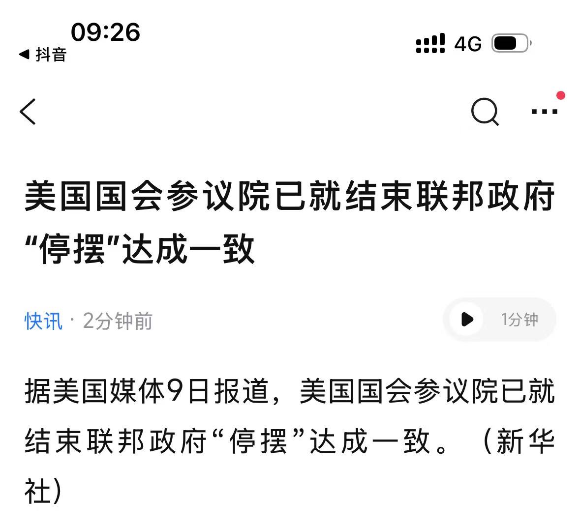 xiaolong2140's tweet photo. 兄弟们，重要信息来了
接下来市场流动性的问题
会大大提高，主流行情机会来了
上车上车🚗
$Xrats  @XratsXlayer https://t.co/U6sBBL5iwp
