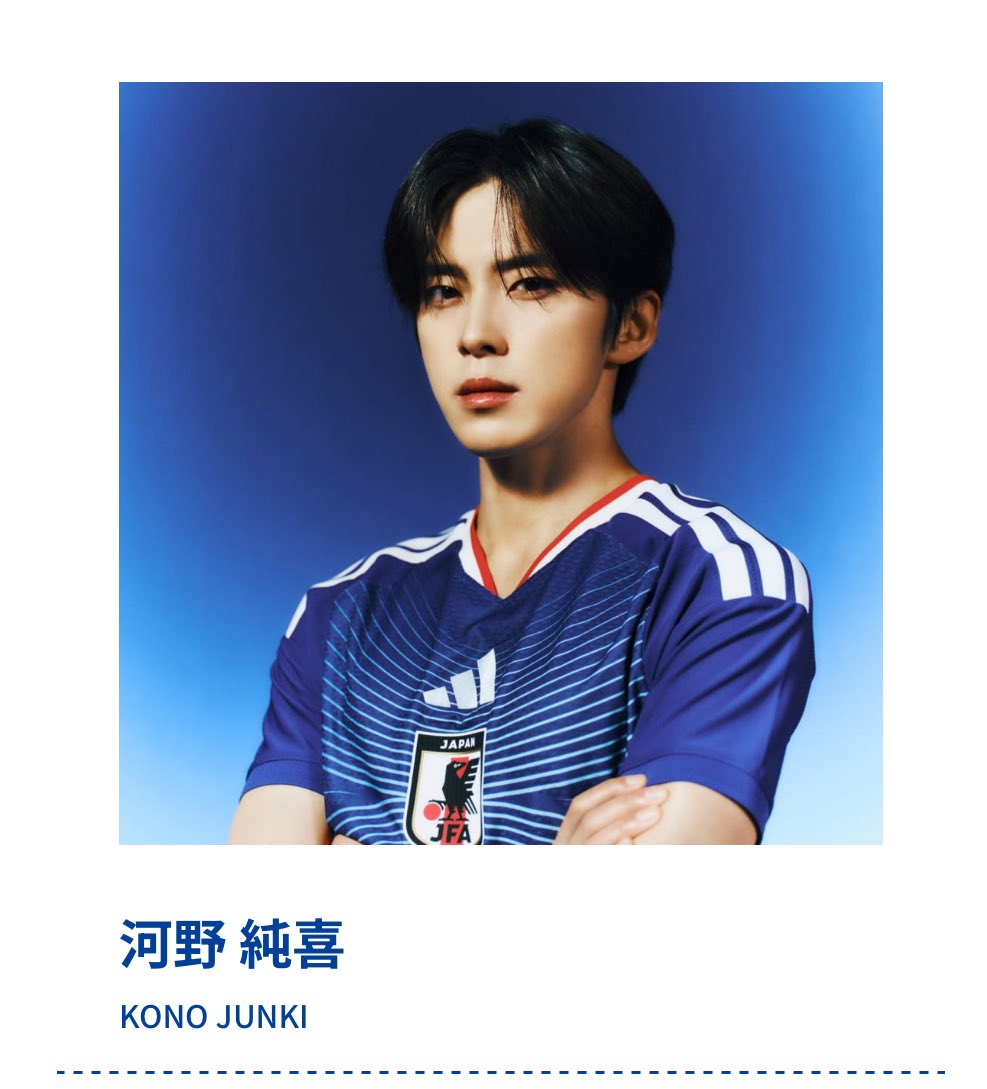 jo1 河野純喜　サッカーTシャツ