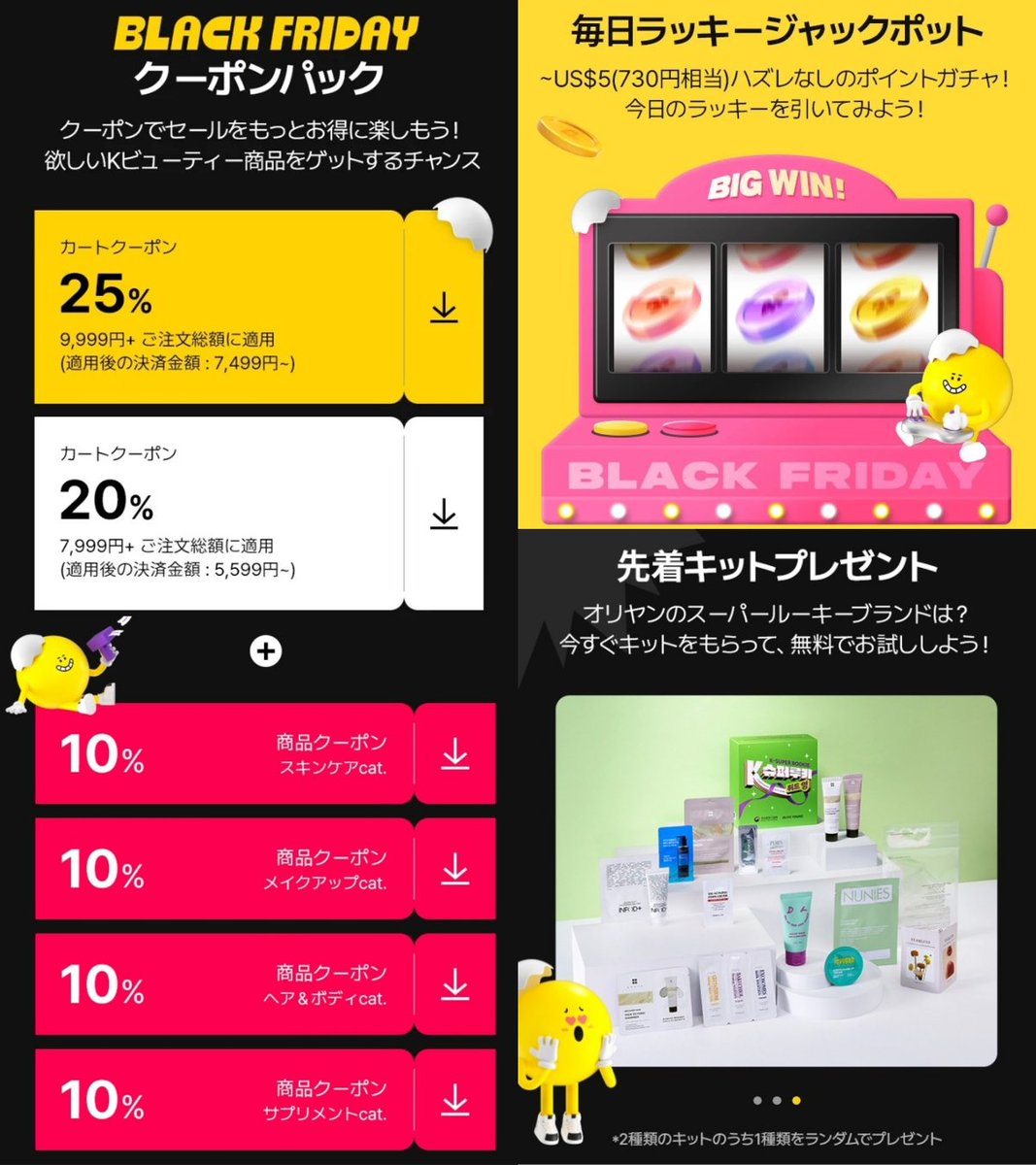 はいらいと on X