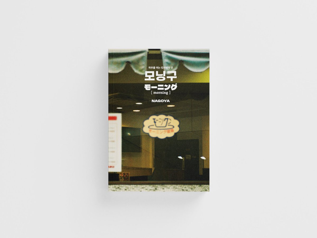 소시민워크 tweet media