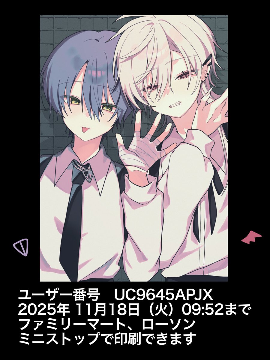 宇崎うさぎ (@no_uzaki16677) / Posts / X