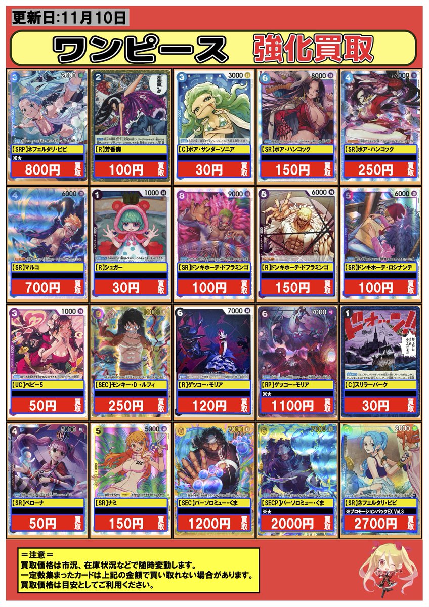 フルコンプ渋谷東口店 on X