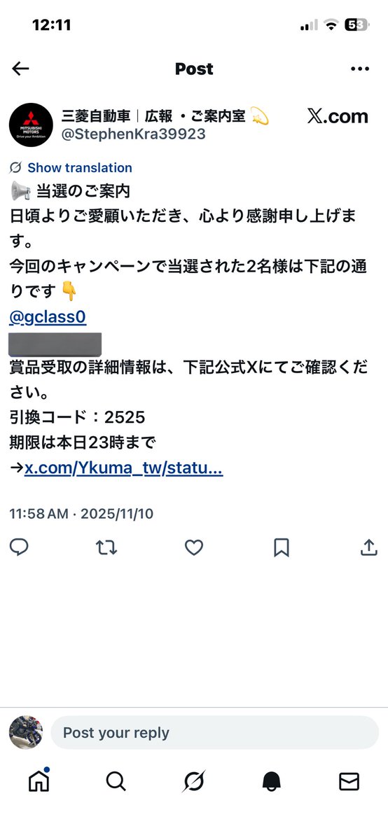 ニキ@専門学生 tweet media