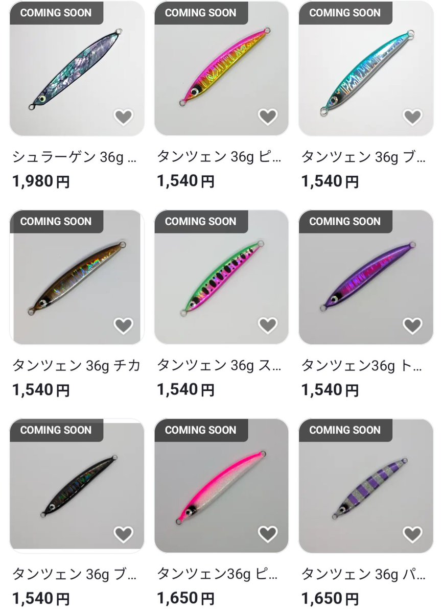 HoteCraft2015's tweet photo. 明日19:00からBASEショップで
販売します。 https://t.co/6LkEvgvIYe