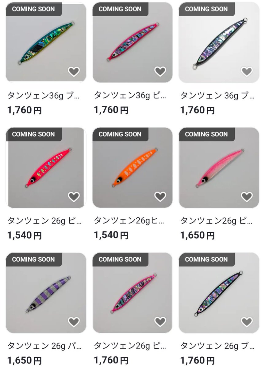 HoteCraft2015's tweet photo. 明日19:00からBASEショップで
販売します。 https://t.co/6LkEvgvIYe
