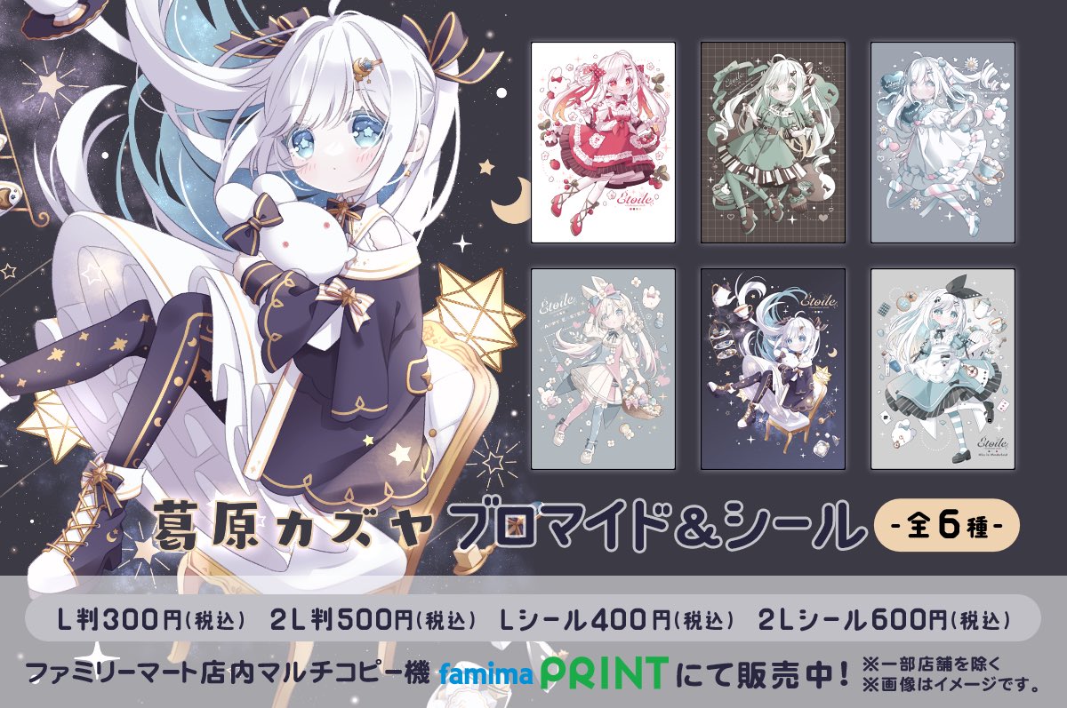 🍓いちごみるく🍼 (@ichigoMilK_0312) / Posts / X