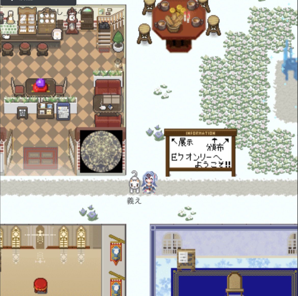 睦月雪 tweet media