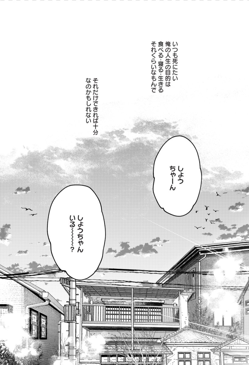 ふみふみこ (@fumifumiko23235) / Posts / X