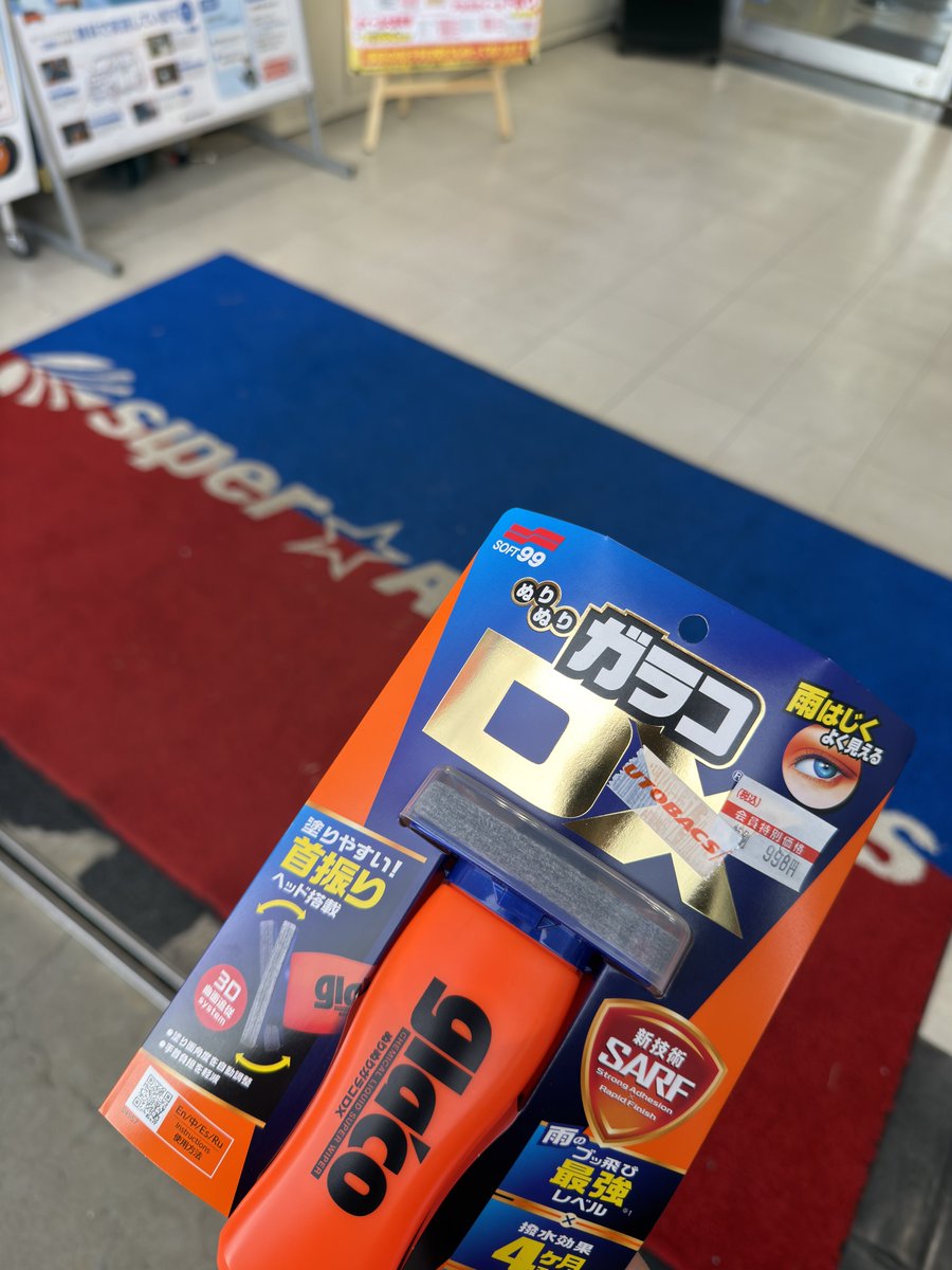 ほぼ純正の人@GR86ばーちー🇺🇸 on X