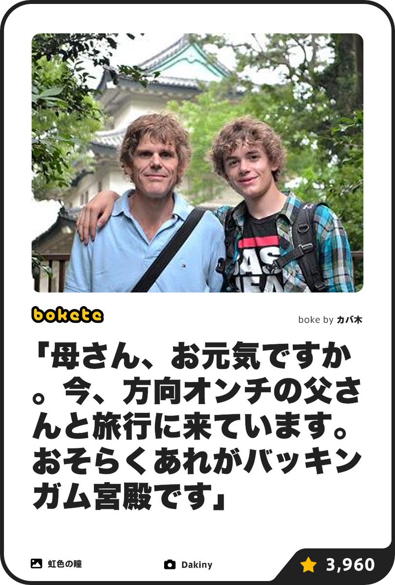 耳なし超七 on X