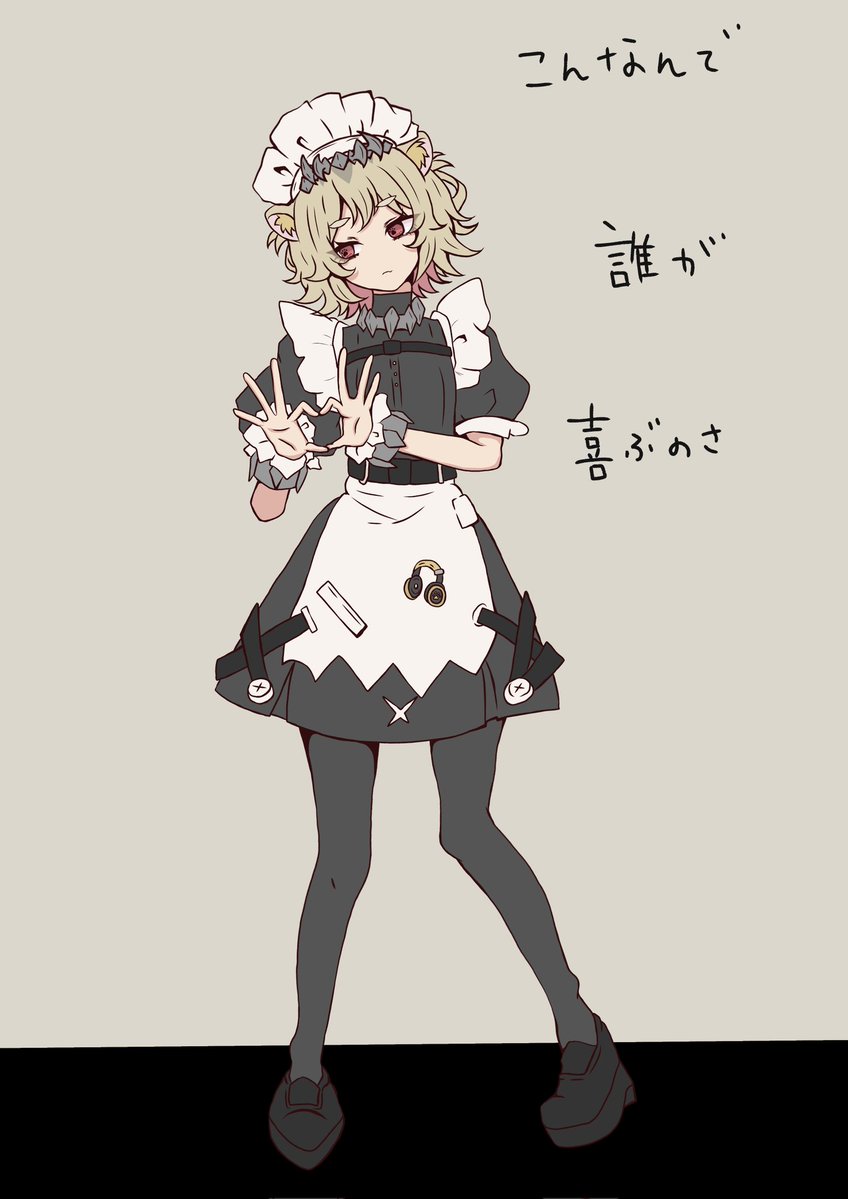 雑パロモエチャッカ
がーるちゃん
#ウルトラな絵 #あおぎり高校美術部