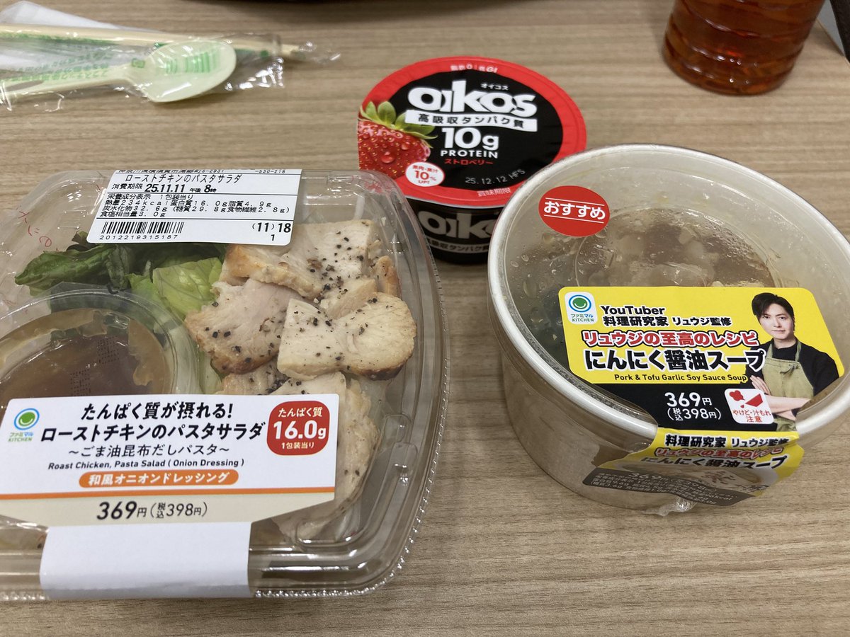 になち (@ninarin217n) / Posts / X