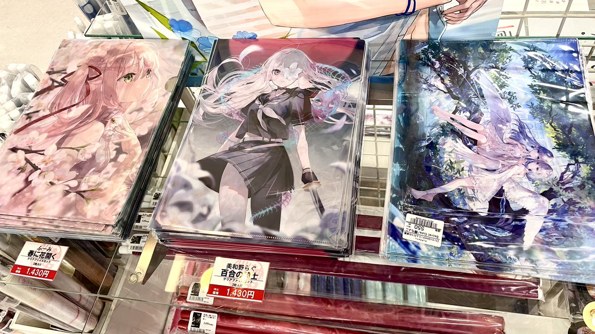 軸中心派・秋葉原本店 on X