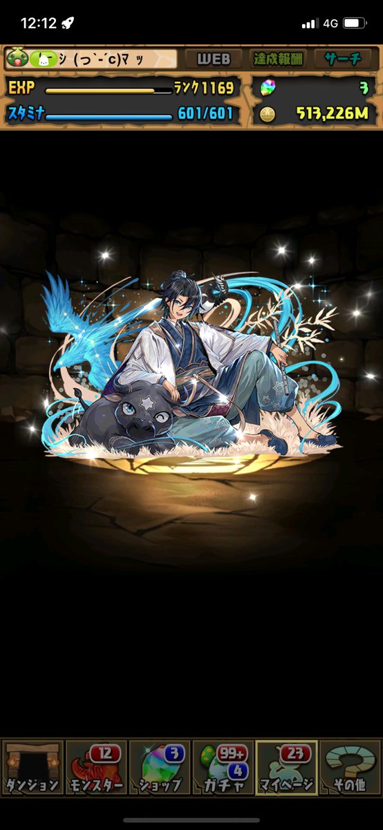 シマリス (@simarisu_pad) / Posts / X