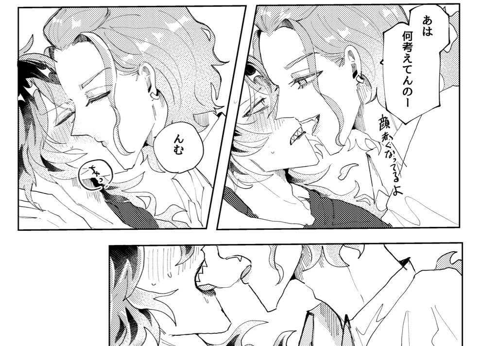 yomo_chan_0's tweet image. 【再掲】イデケイ
なにもかも正反対だけど根は通ずるふたりが同じクラスなことに萌えを感じます