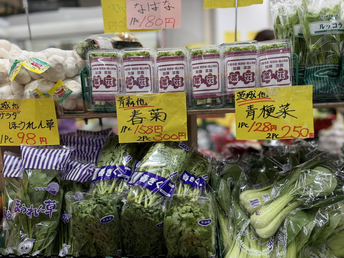 ばやしライス　まとめ売り タトワイ on X