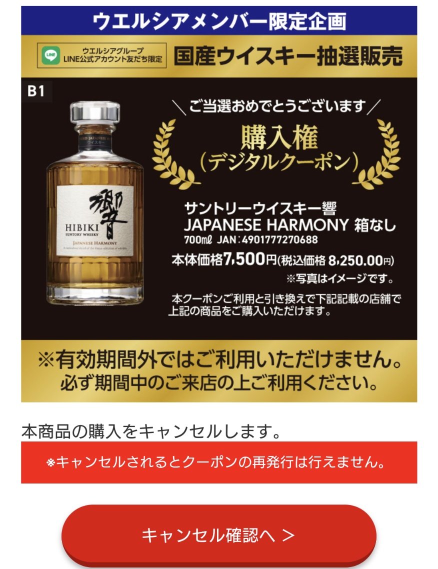 sizuku2011 (@sizuku2011) / Posts / X