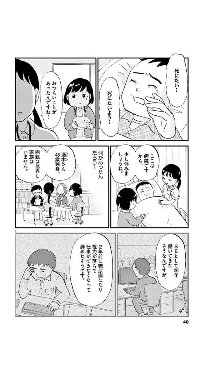 沈黙の会話
1/5 