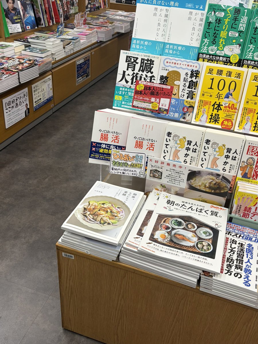 チョコミント (@1mS2X2GDQYdhTLv) / Posts / X