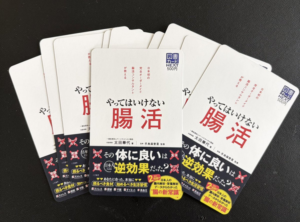 チョコミント (@1mS2X2GDQYdhTLv) / Posts / X