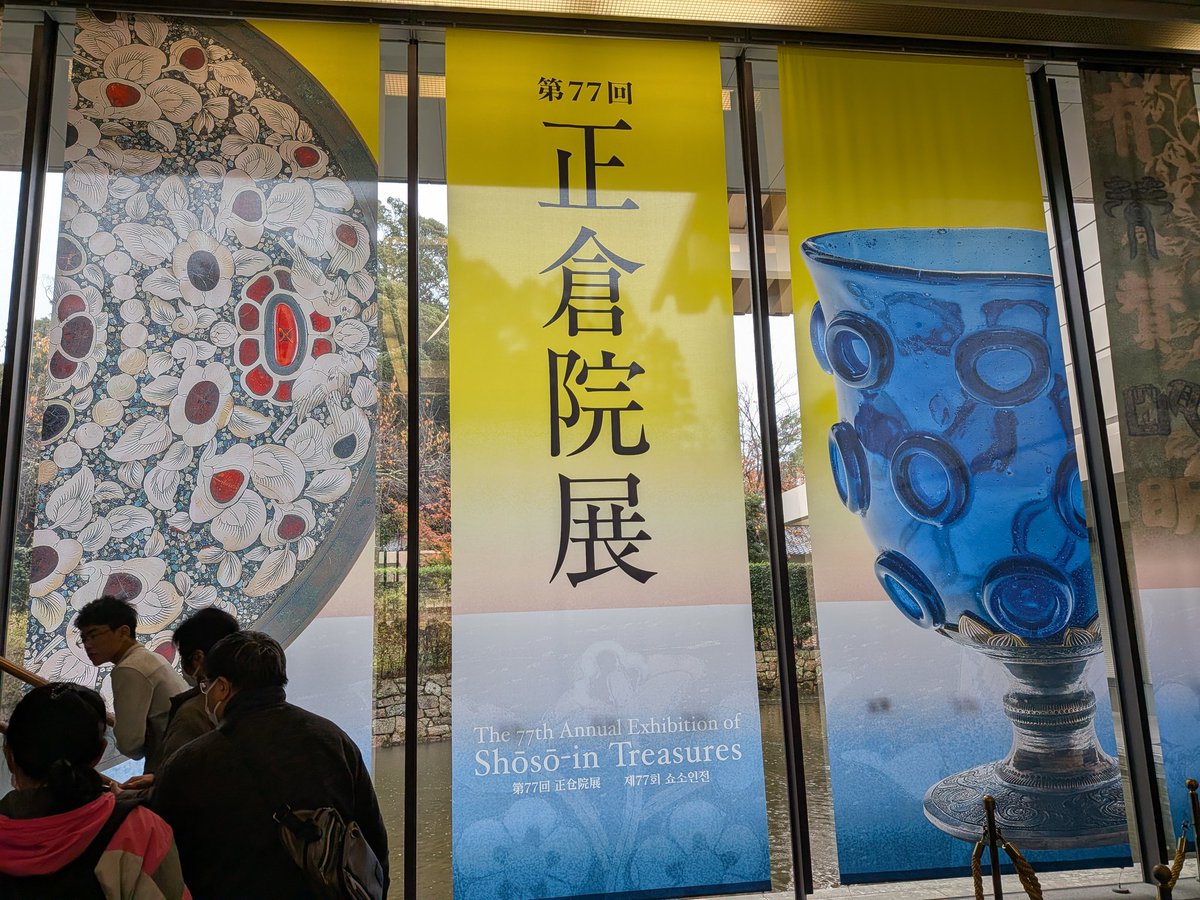 お竹兄さん on X