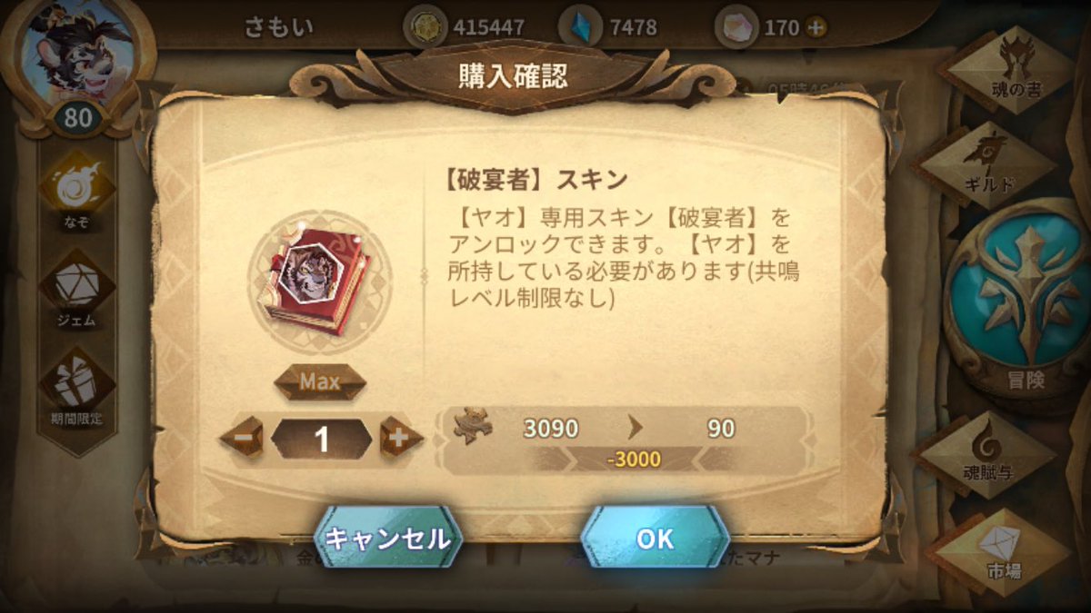 破宴者！！！！！！！！！

やっと買えた！！！！！！！！！！