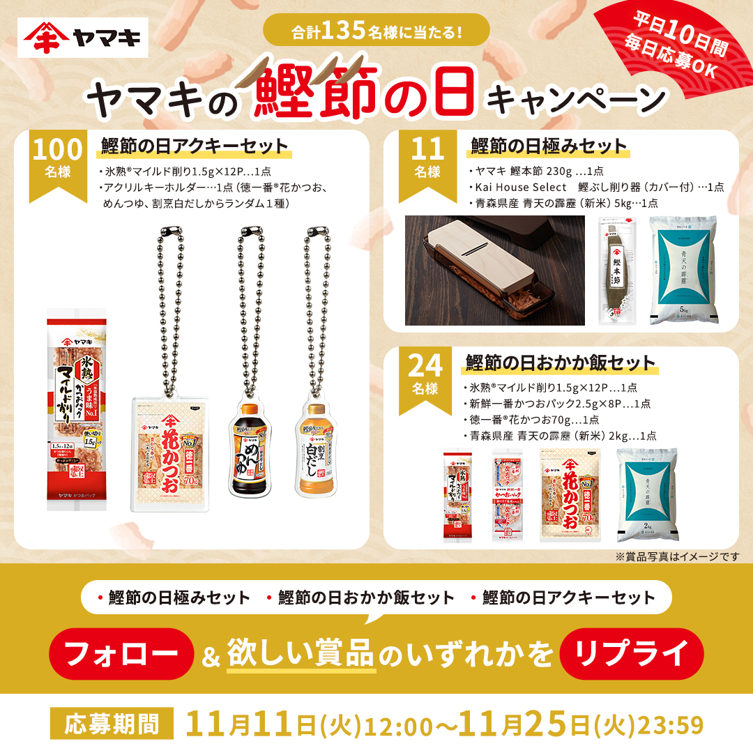 ✾期間限定おまけ増量させて頂きます♪✾ タッケ😎～🌠 (@6c31f06f9d54499) / Posts / X