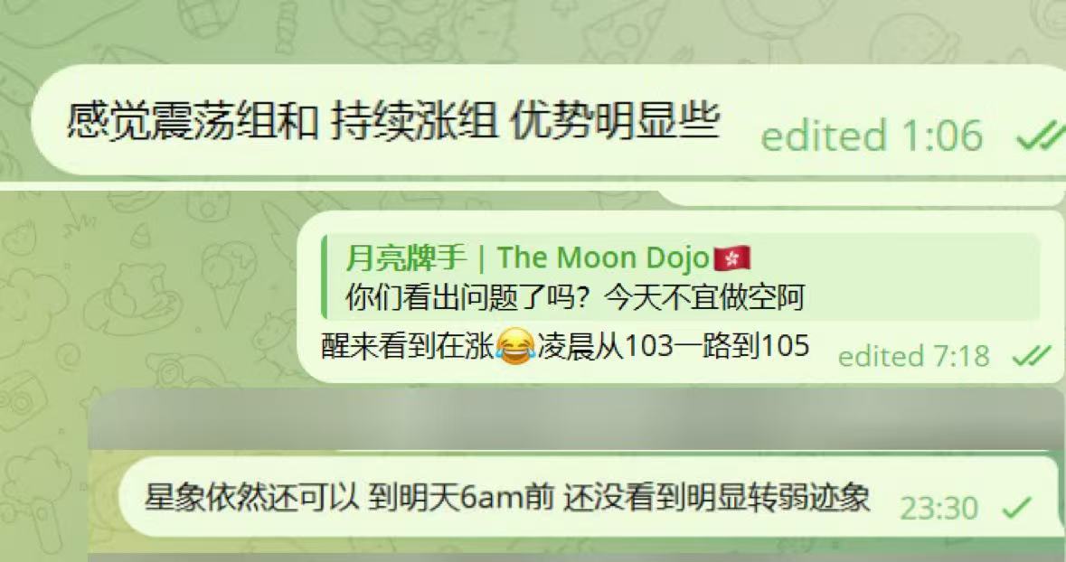 TheMoonDojo's tweet photo. 11.10凌晨，日历小组��出紧急预警⚠不宜做空阿家人们
11.10白天，有消息放出美国停摆结束，BTC暴拉3000点

我们猜中了开头，你怎么看结尾😆？评论区留下你对后市的看法，点赞最高的宝子送惊喜大礼包一份🎁~~

#美国政府停摆 #BTC #加密货币 #财运日历 #财运 https://t.co/8Uy9Kcyfv9