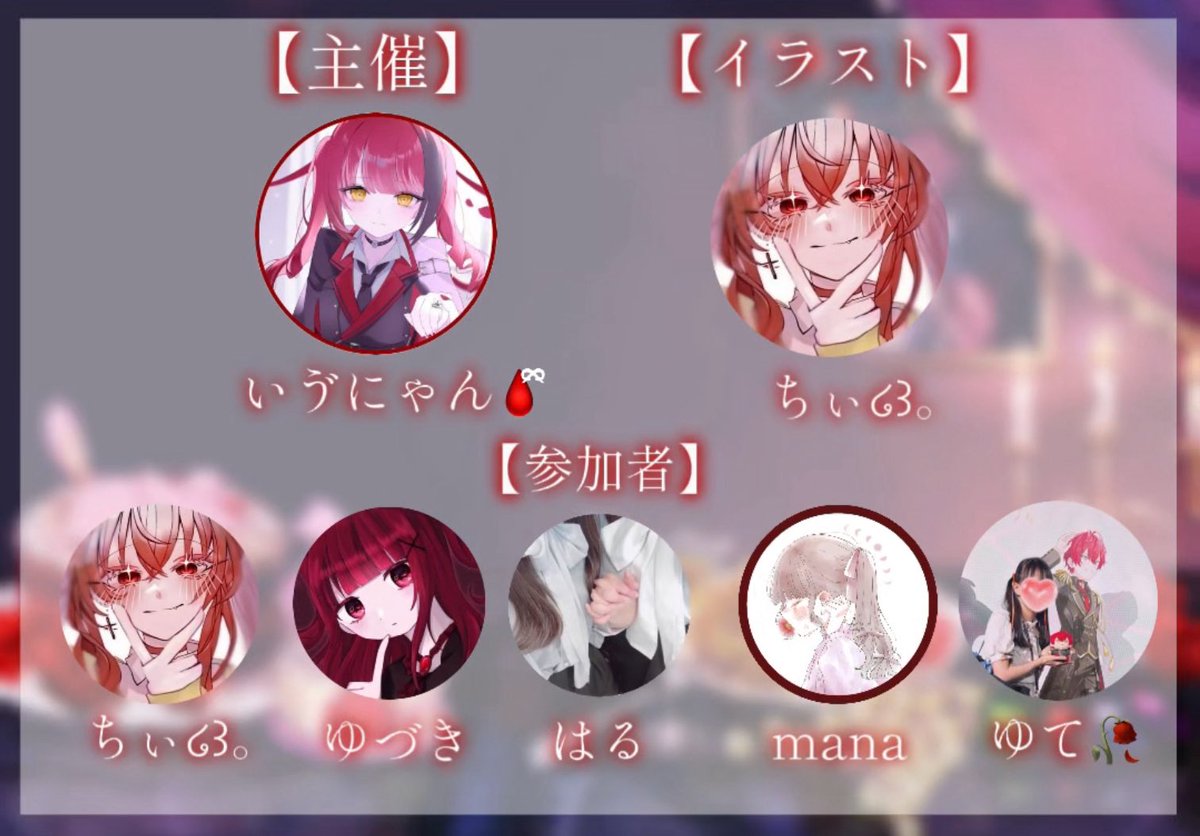 ちぃ໒꒱。 (@chi3981024) / Posts / X