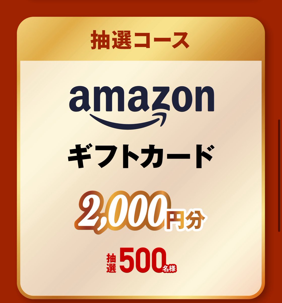 マオレオ🍓 (@k357357357) / Posts / X